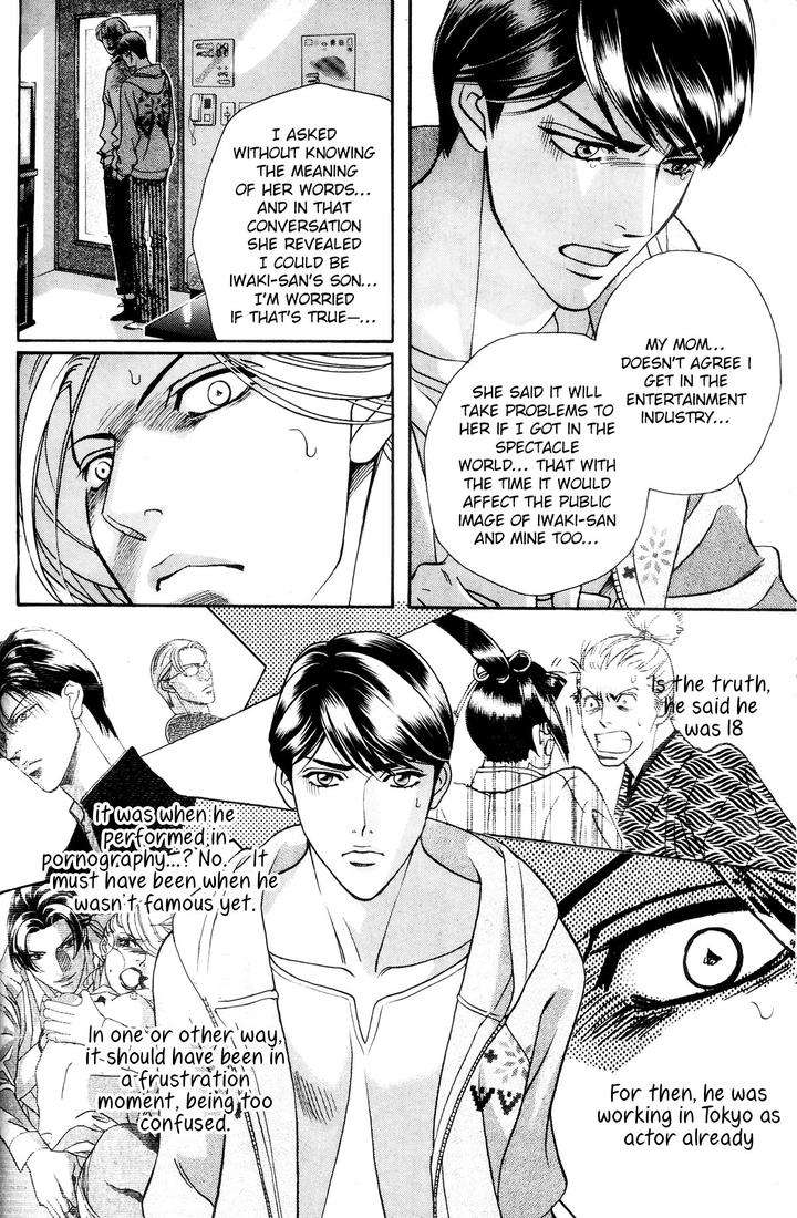 Haru-O-Daite-Ita-Alive-Nitta-Youka-Vol-1-2-Eng page 3
