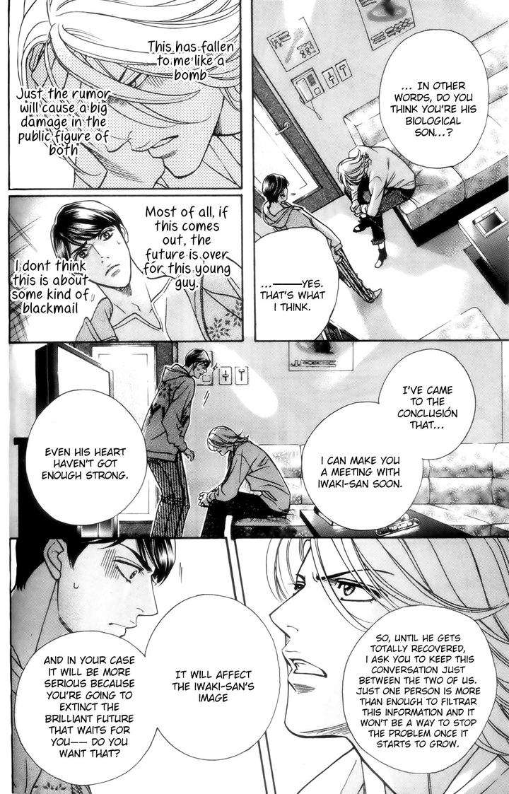 Haru-O-Daite-Ita-Alive-Nitta-Youka-Vol-1-2-Eng page 5