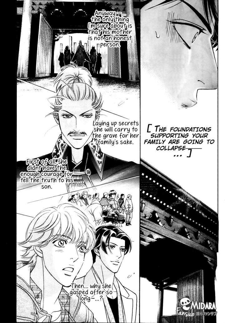 Haru-O-Daite-Ita-Alive-Nitta-Youka-Vol-1-2-Eng page 6