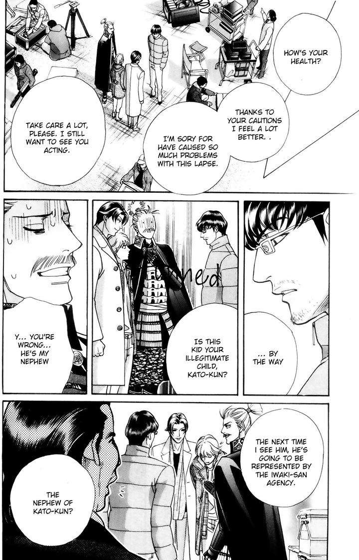 Haru-O-Daite-Ita-Alive-Nitta-Youka-Vol-1-2-Eng page 7