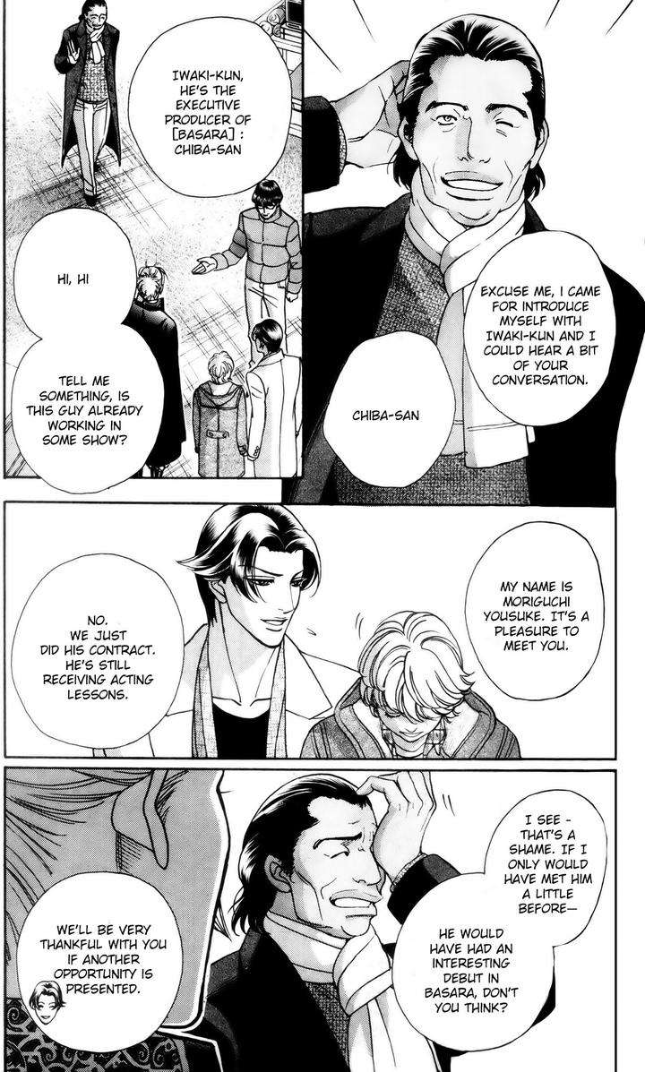 Haru-O-Daite-Ita-Alive-Nitta-Youka-Vol-1-2-Eng page 8