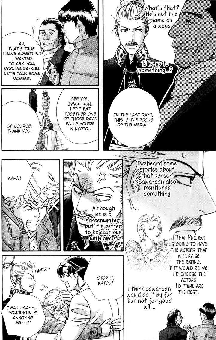 Haru-O-Daite-Ita-Alive-Nitta-Youka-Vol-1-2-Eng page 9