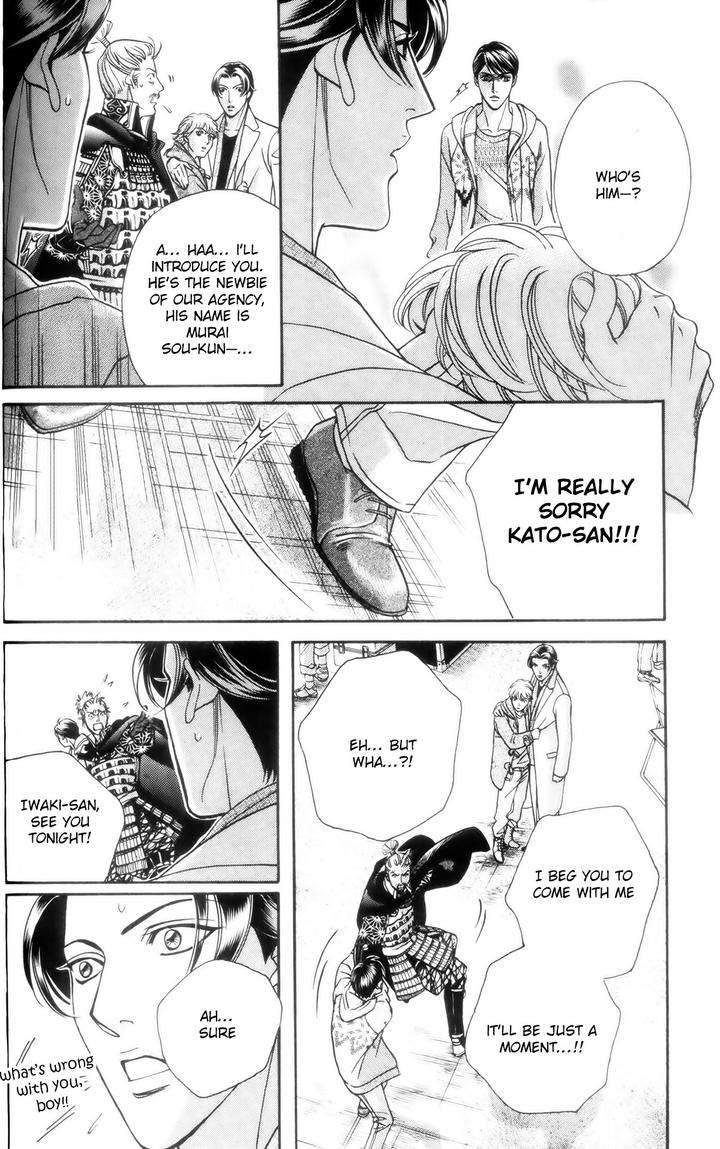 Haru-O-Daite-Ita-Alive-Nitta-Youka-Vol-1-2-Eng page 11