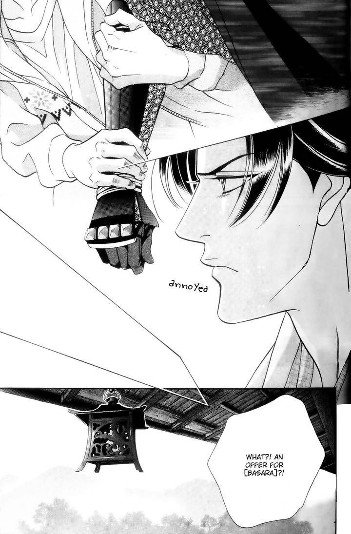 Haru-O-Daite-Ita-Alive-Nitta-Youka-Vol-1-2-Eng page 12