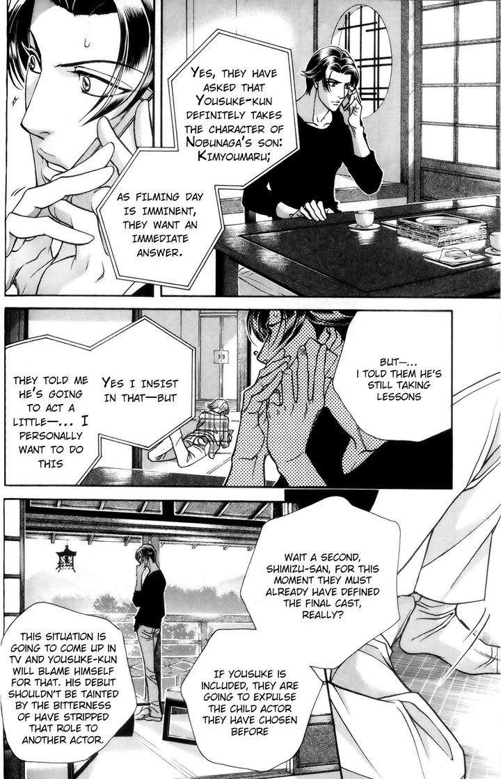Haru-O-Daite-Ita-Alive-Nitta-Youka-Vol-1-2-Eng page 13