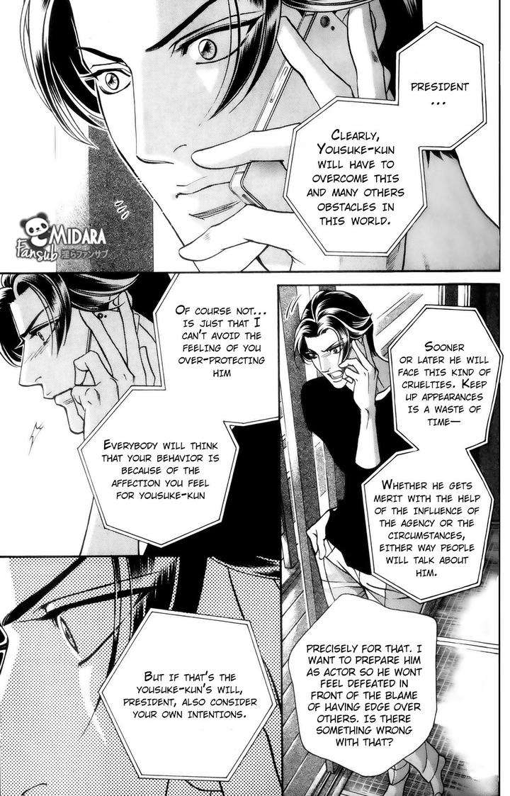 Haru-O-Daite-Ita-Alive-Nitta-Youka-Vol-1-2-Eng page 14