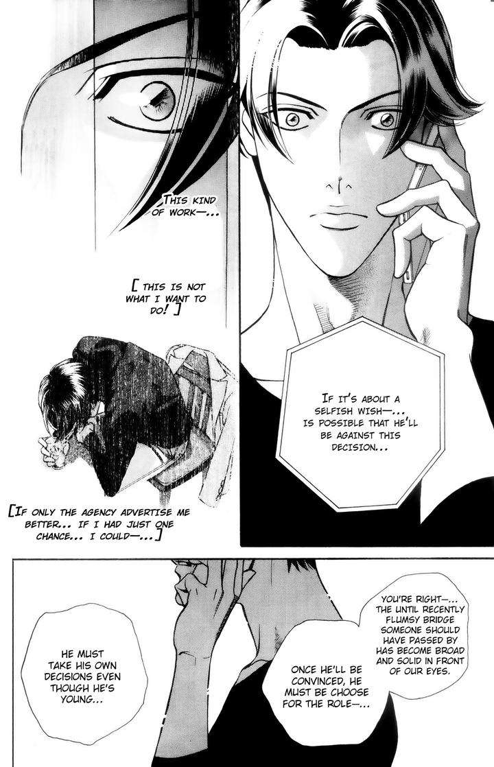 Haru-O-Daite-Ita-Alive-Nitta-Youka-Vol-1-2-Eng page 15