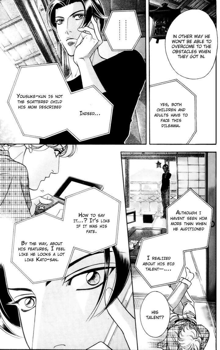 Haru-O-Daite-Ita-Alive-Nitta-Youka-Vol-1-2-Eng page 16