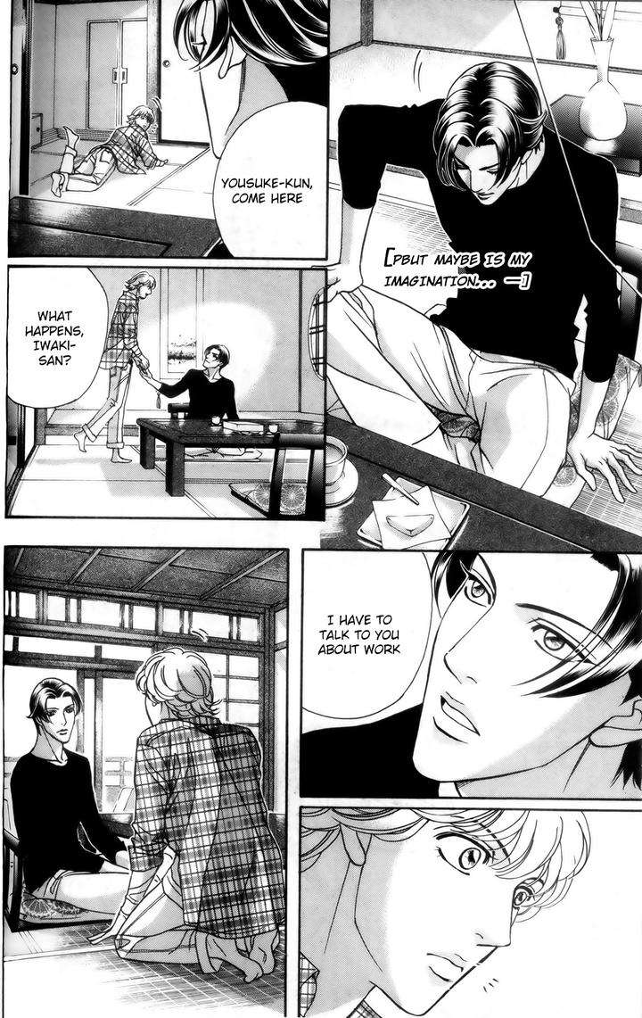 Haru-O-Daite-Ita-Alive-Nitta-Youka-Vol-1-2-Eng page 17