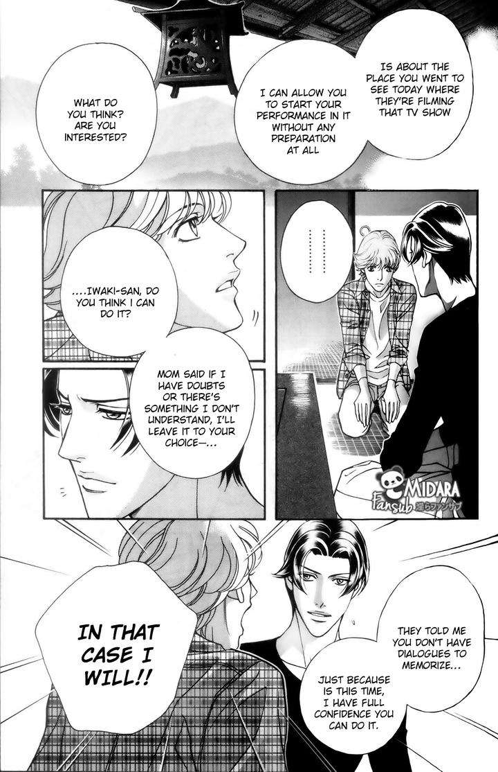 Haru-O-Daite-Ita-Alive-Nitta-Youka-Vol-1-2-Eng page 18