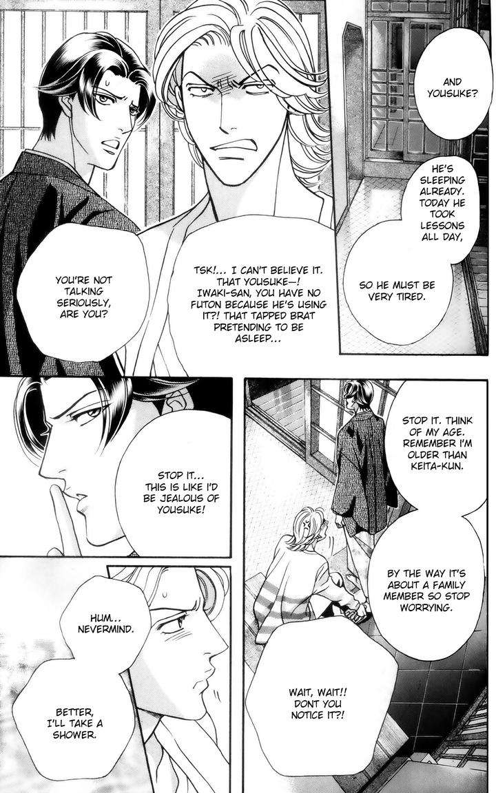 Haru-O-Daite-Ita-Alive-Nitta-Youka-Vol-1-2-Eng page 22