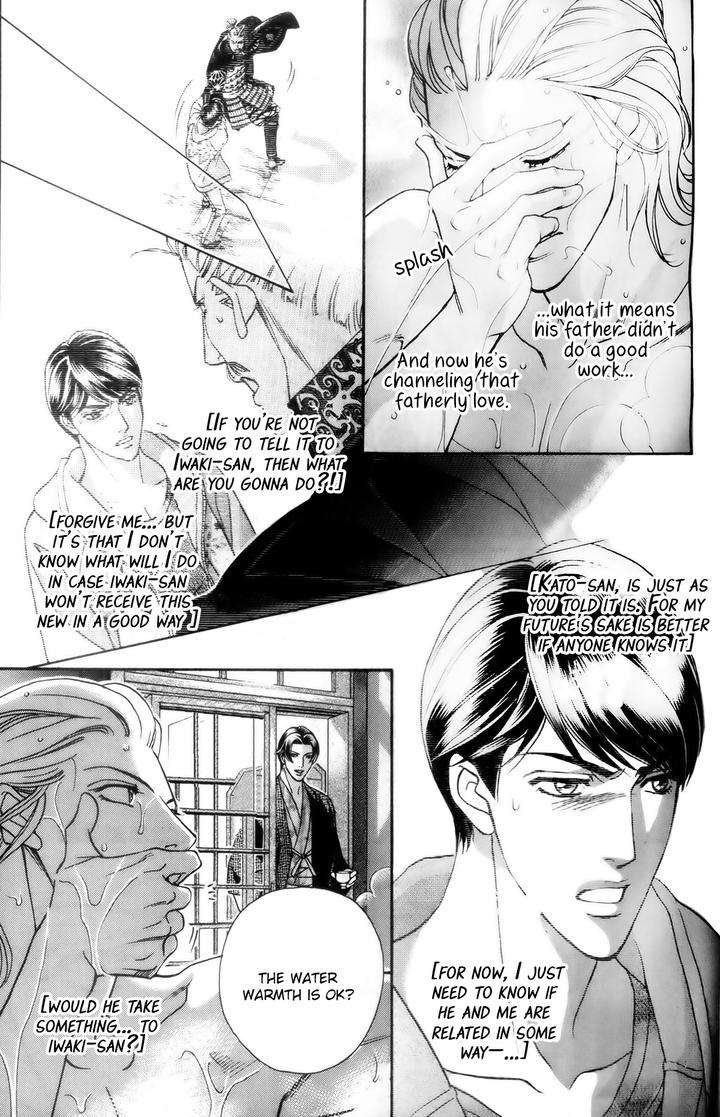 Haru-O-Daite-Ita-Alive-Nitta-Youka-Vol-1-2-Eng page 24