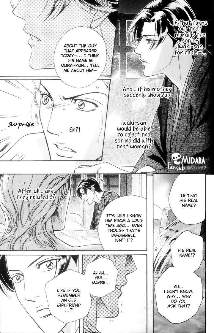 Haru-O-Daite-Ita-Alive-Nitta-Youka-Vol-1-2-Eng page 26