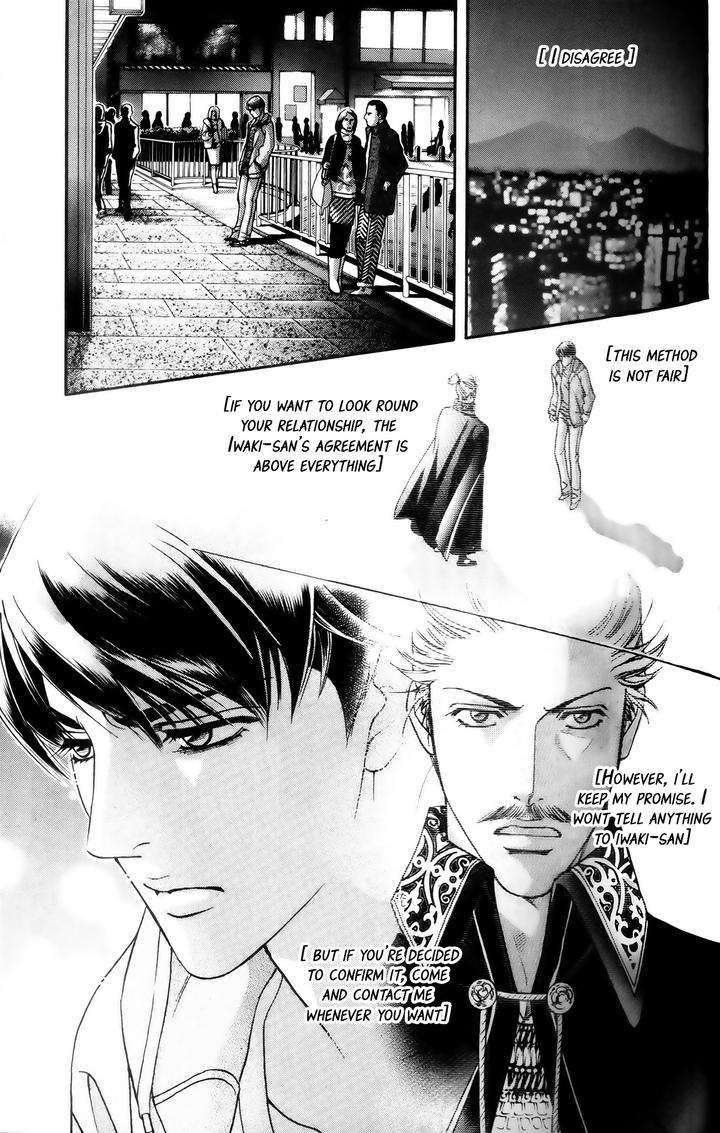 Haru-O-Daite-Ita-Alive-Nitta-Youka-Vol-1-2-Eng page 34