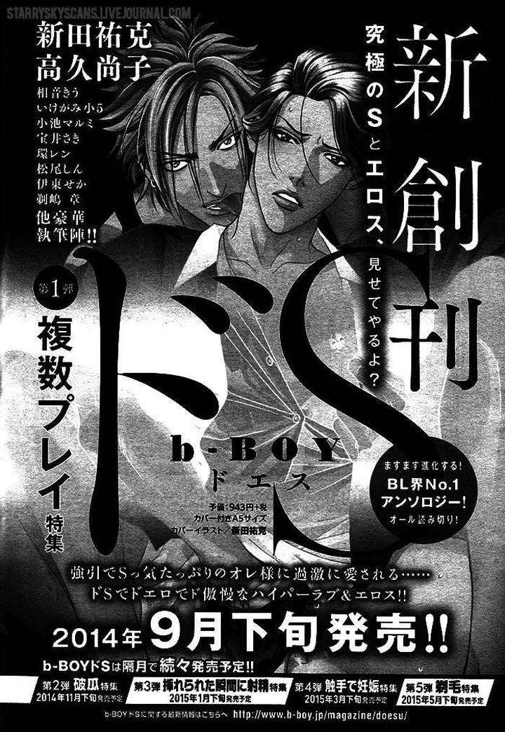 Haru-O-Daite-Ita-Alive-Nitta-Youka-Vol-1-2-Eng page 3