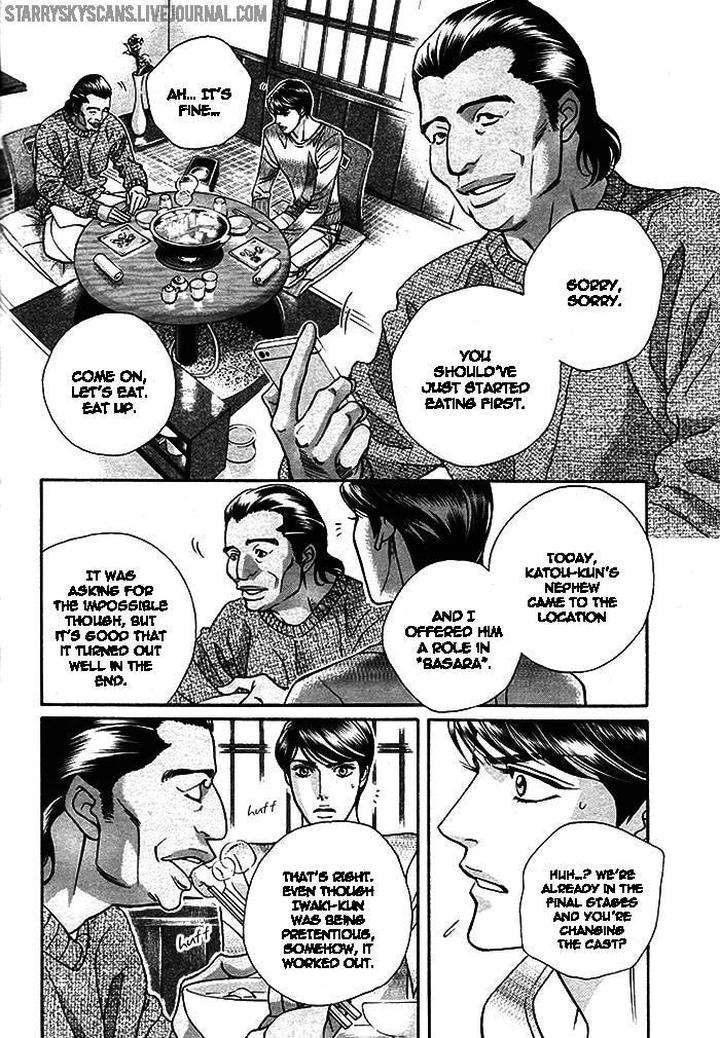 Haru-O-Daite-Ita-Alive-Nitta-Youka-Vol-1-2-Eng page 5