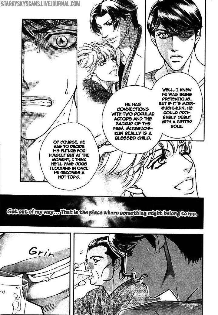 Haru-O-Daite-Ita-Alive-Nitta-Youka-Vol-1-2-Eng page 6