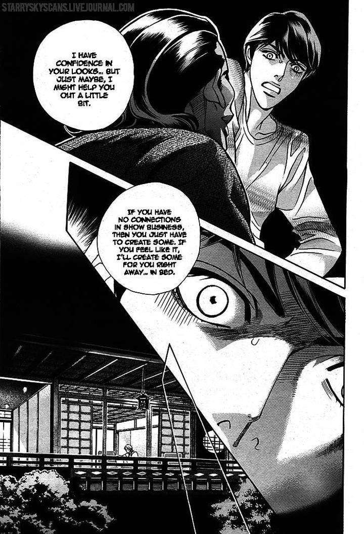 Haru-O-Daite-Ita-Alive-Nitta-Youka-Vol-1-2-Eng page 8