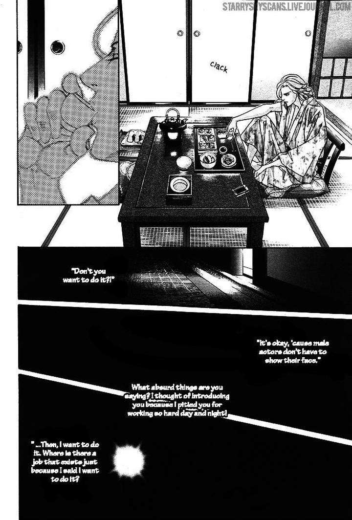 Haru-O-Daite-Ita-Alive-Nitta-Youka-Vol-1-2-Eng page 9