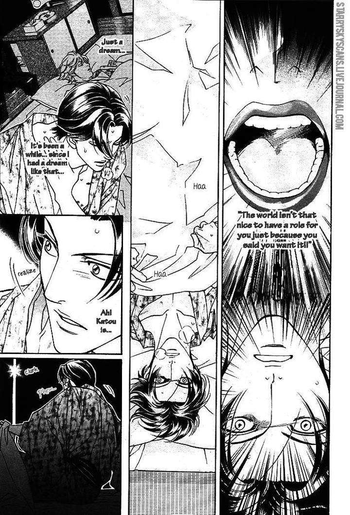 Haru-O-Daite-Ita-Alive-Nitta-Youka-Vol-1-2-Eng page 10