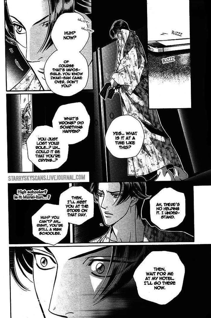 Haru-O-Daite-Ita-Alive-Nitta-Youka-Vol-1-2-Eng page 11
