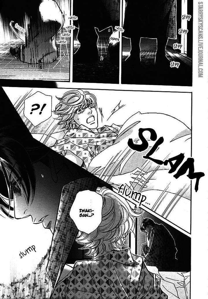Haru-O-Daite-Ita-Alive-Nitta-Youka-Vol-1-2-Eng page 12