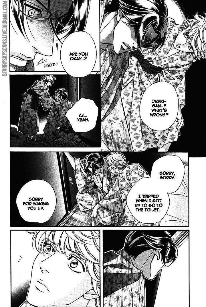 Haru-O-Daite-Ita-Alive-Nitta-Youka-Vol-1-2-Eng page 13