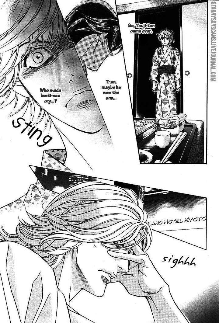 Haru-O-Daite-Ita-Alive-Nitta-Youka-Vol-1-2-Eng page 14