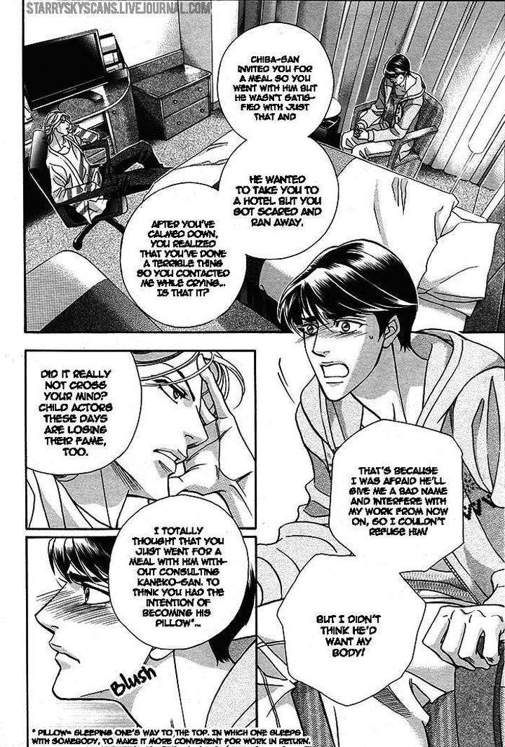 Haru-O-Daite-Ita-Alive-Nitta-Youka-Vol-1-2-Eng page 15