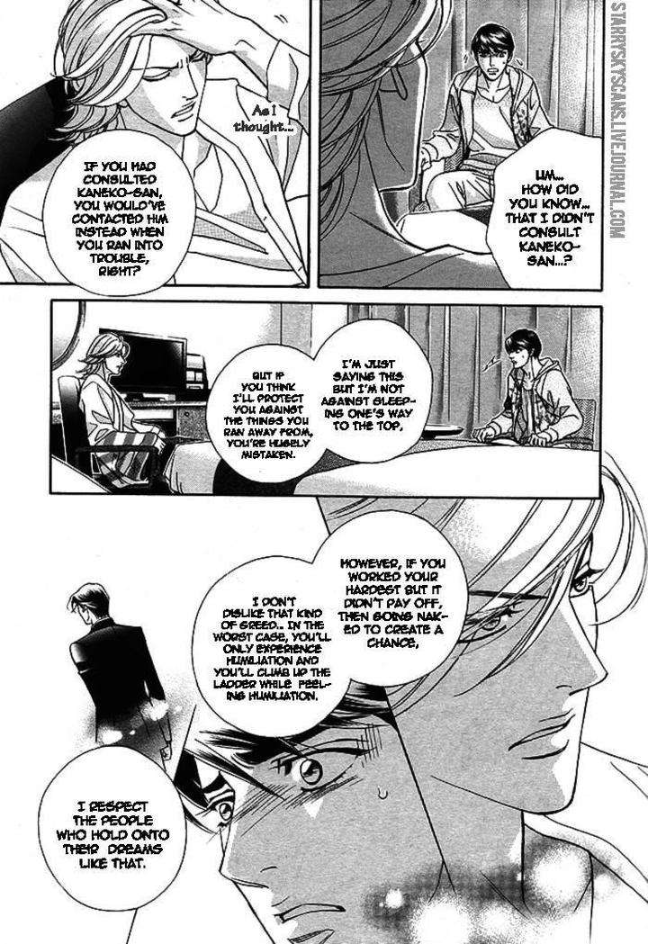 Haru-O-Daite-Ita-Alive-Nitta-Youka-Vol-1-2-Eng page 16