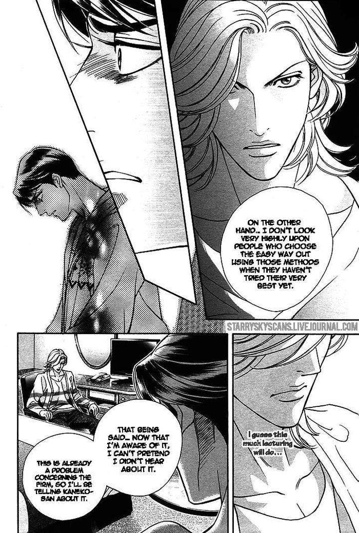 Haru-O-Daite-Ita-Alive-Nitta-Youka-Vol-1-2-Eng page 17