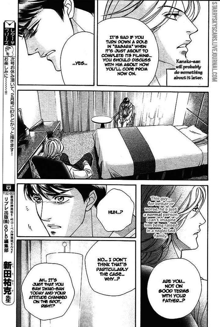 Haru-O-Daite-Ita-Alive-Nitta-Youka-Vol-1-2-Eng page 18