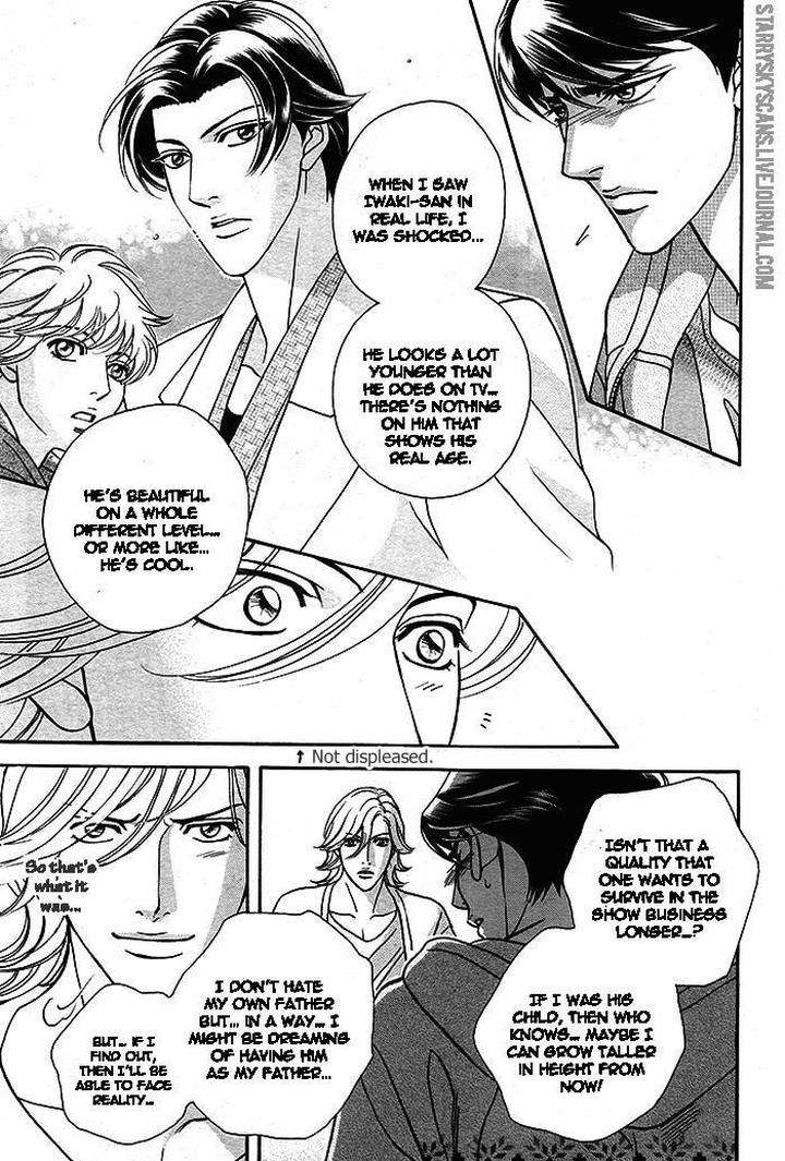 Haru-O-Daite-Ita-Alive-Nitta-Youka-Vol-1-2-Eng page 20