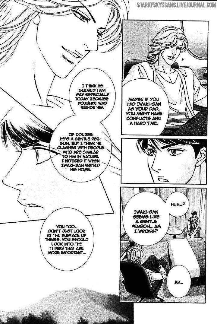 Haru-O-Daite-Ita-Alive-Nitta-Youka-Vol-1-2-Eng page 22