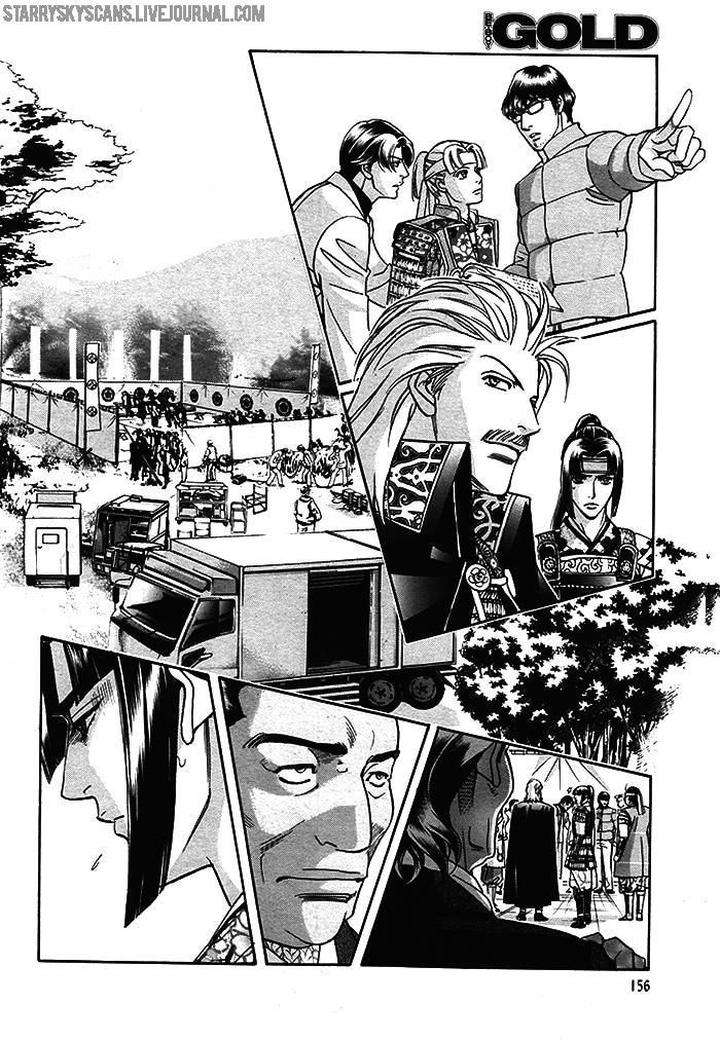 Haru-O-Daite-Ita-Alive-Nitta-Youka-Vol-1-2-Eng page 23
