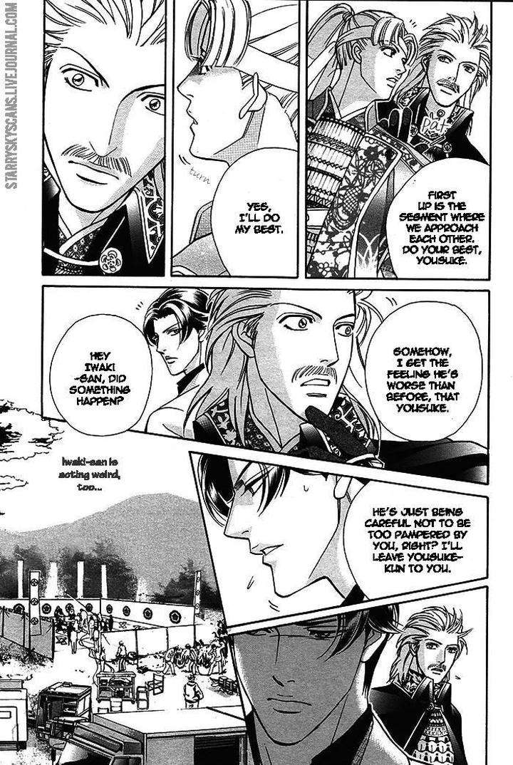 Haru-O-Daite-Ita-Alive-Nitta-Youka-Vol-1-2-Eng page 24