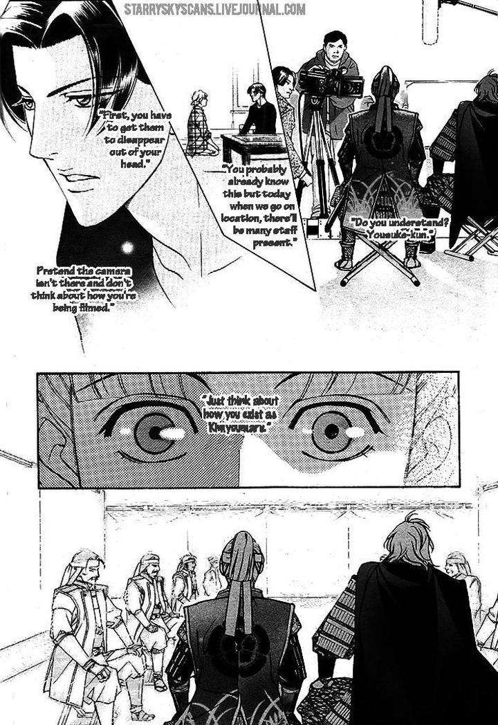 Haru-O-Daite-Ita-Alive-Nitta-Youka-Vol-1-2-Eng page 25