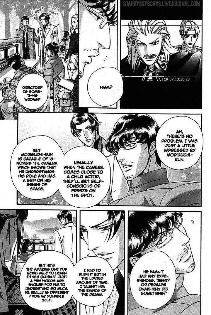 Haru-O-Daite-Ita-Alive-Nitta-Youka-Vol-1-2-Eng page 26