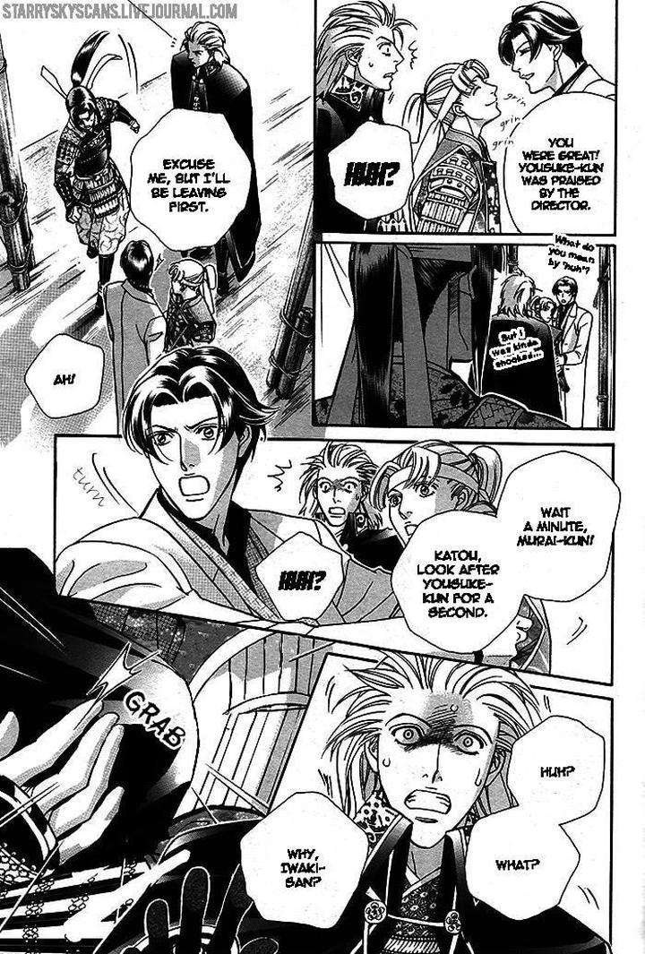Haru-O-Daite-Ita-Alive-Nitta-Youka-Vol-1-2-Eng page 28