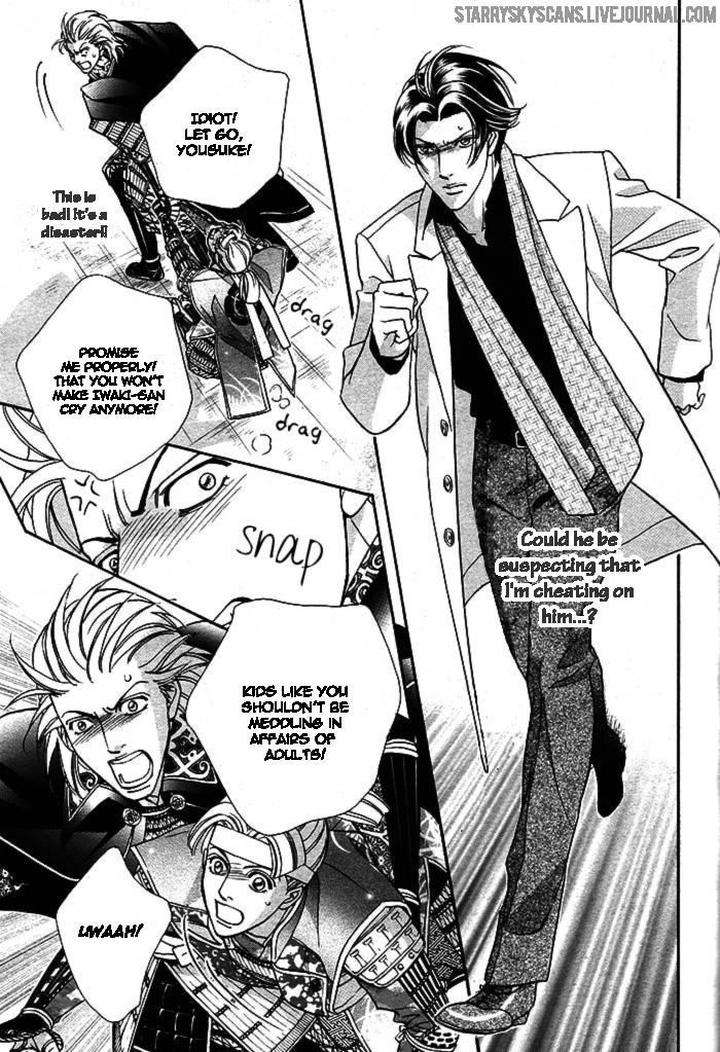 Haru-O-Daite-Ita-Alive-Nitta-Youka-Vol-1-2-Eng page 30