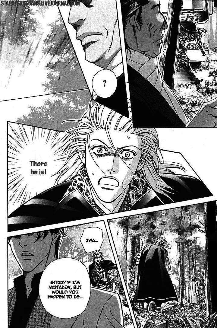 Haru-O-Daite-Ita-Alive-Nitta-Youka-Vol-1-2-Eng page 31