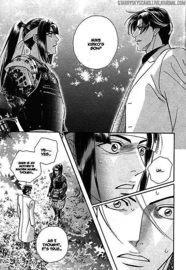Haru-O-Daite-Ita-Alive-Nitta-Youka-Vol-1-2-Eng page 32