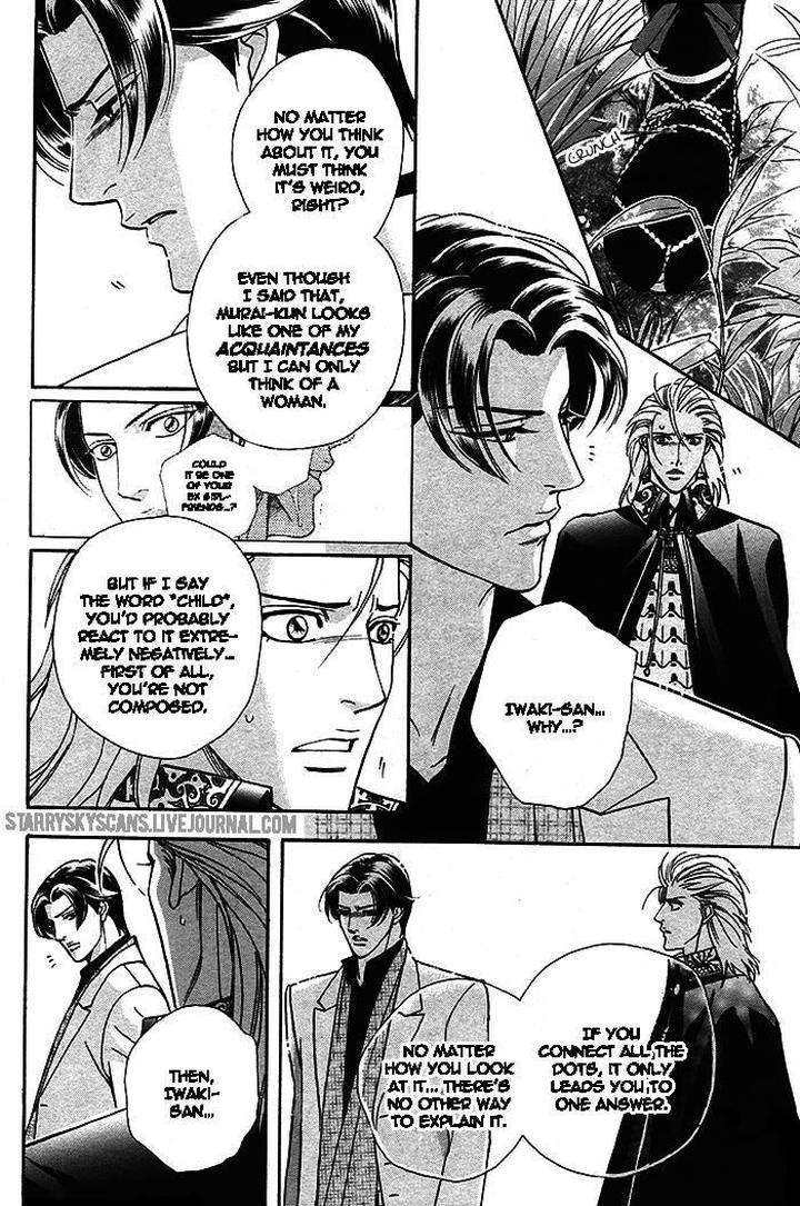 Haru-O-Daite-Ita-Alive-Nitta-Youka-Vol-1-2-Eng page 33