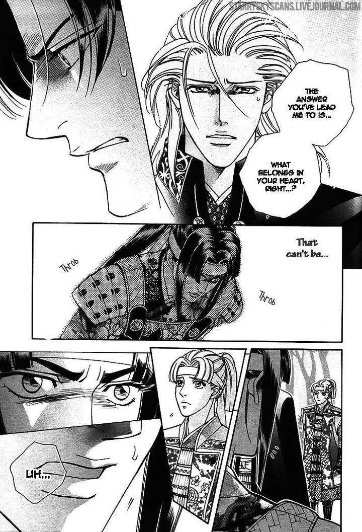 Haru-O-Daite-Ita-Alive-Nitta-Youka-Vol-1-2-Eng page 34