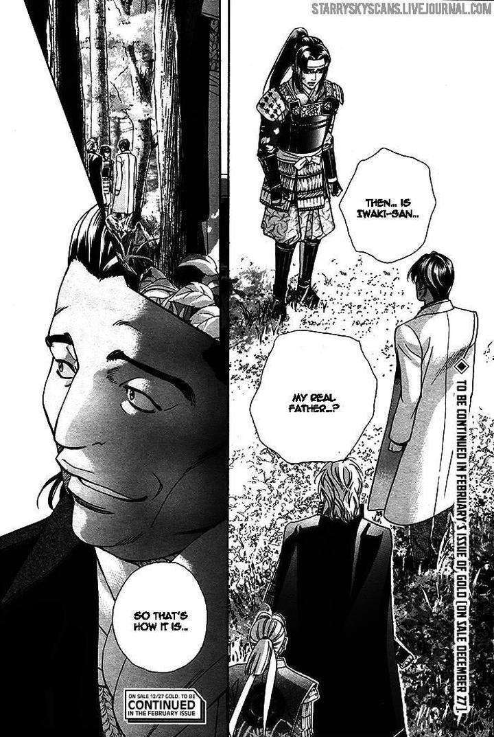 Haru-O-Daite-Ita-Alive-Nitta-Youka-Vol-1-2-Eng page 35