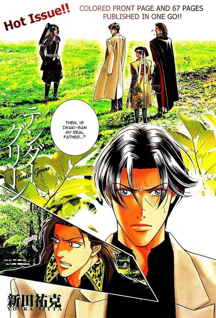 Haru-O-Daite-Ita-Alive-Nitta-Youka-Vol-1-2-Eng page 4