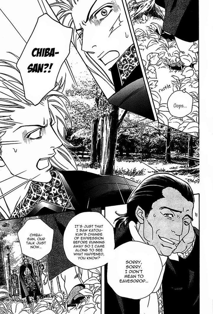 Haru-O-Daite-Ita-Alive-Nitta-Youka-Vol-1-2-Eng page 7