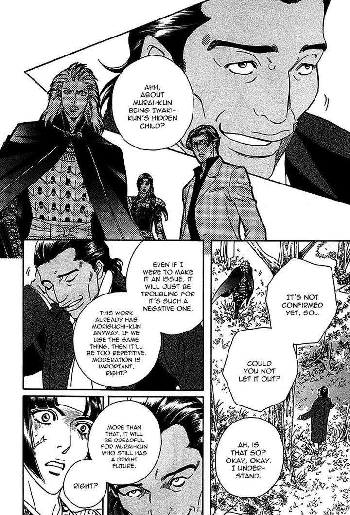 Haru-O-Daite-Ita-Alive-Nitta-Youka-Vol-1-2-Eng page 8