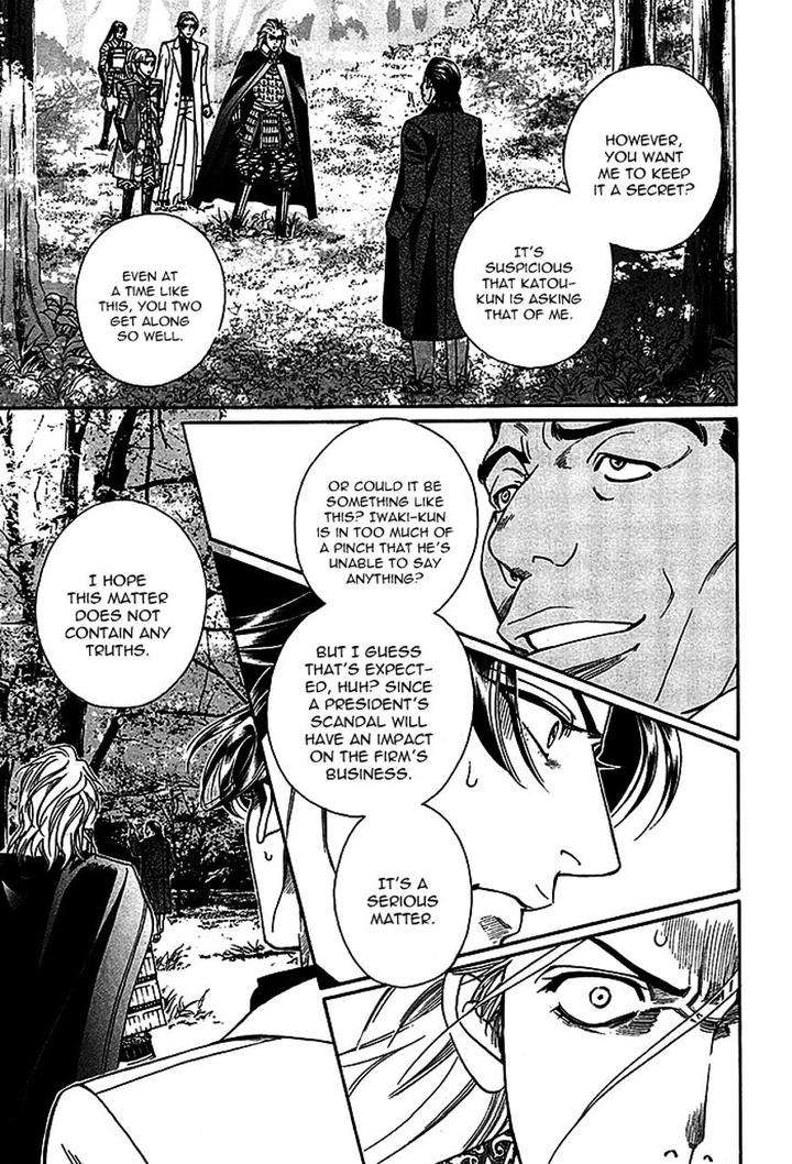 Haru-O-Daite-Ita-Alive-Nitta-Youka-Vol-1-2-Eng page 9