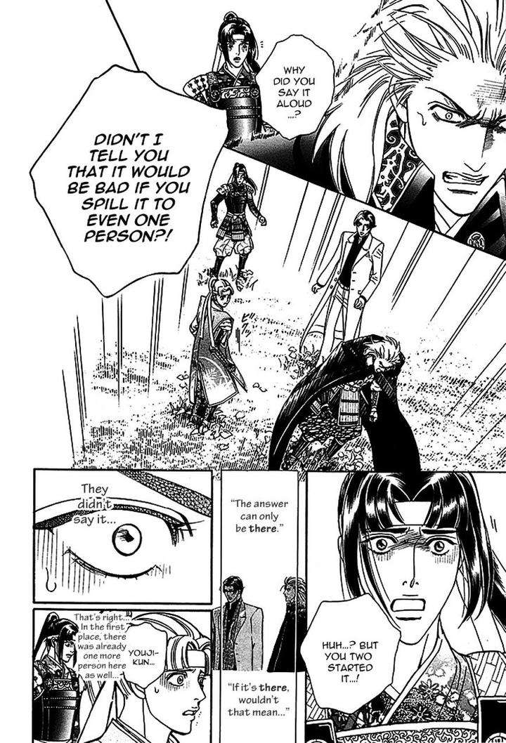 Haru-O-Daite-Ita-Alive-Nitta-Youka-Vol-1-2-Eng page 10